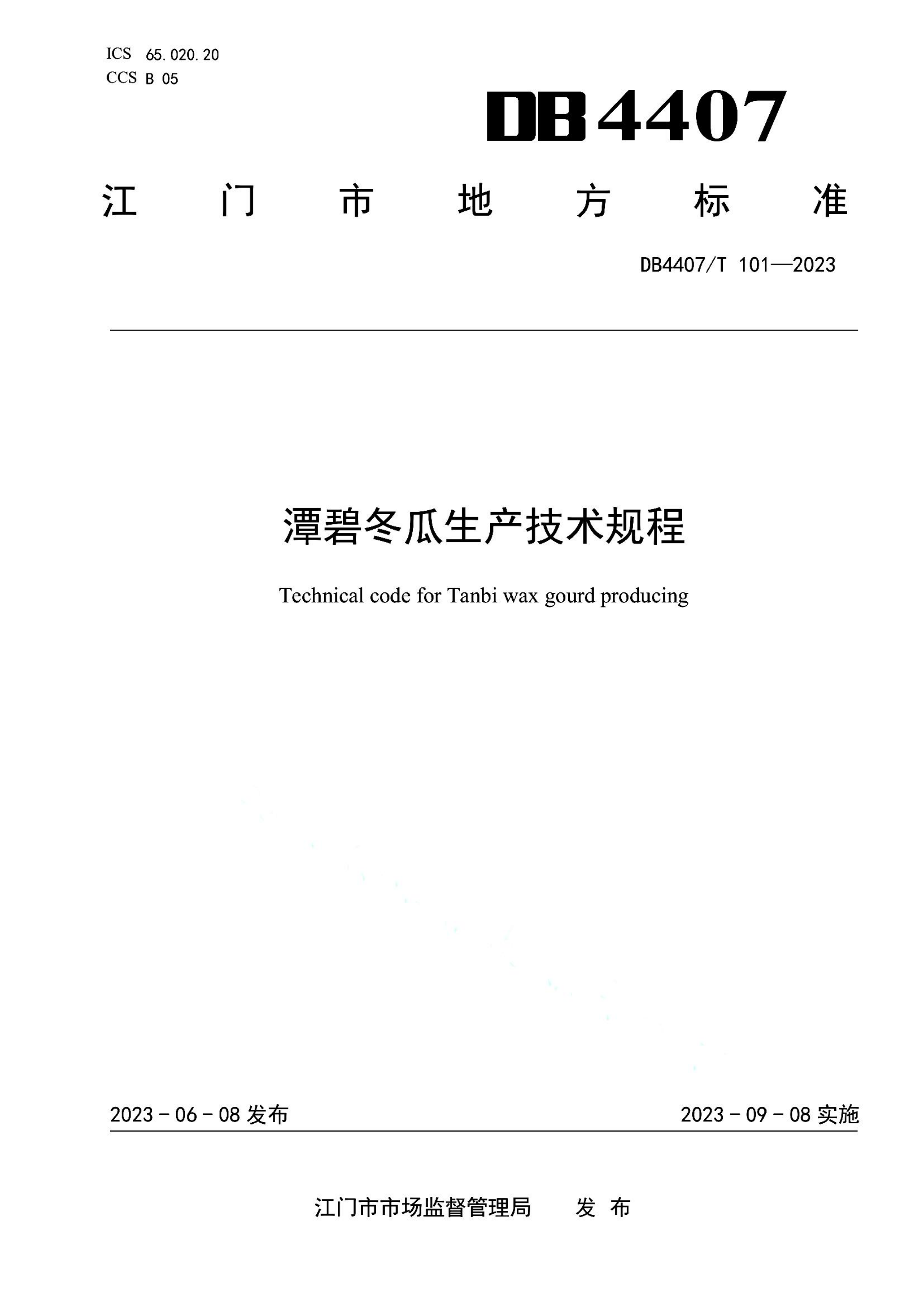 资源详情图